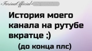 ЦЕЛЬ ДОСТИГНУТА!