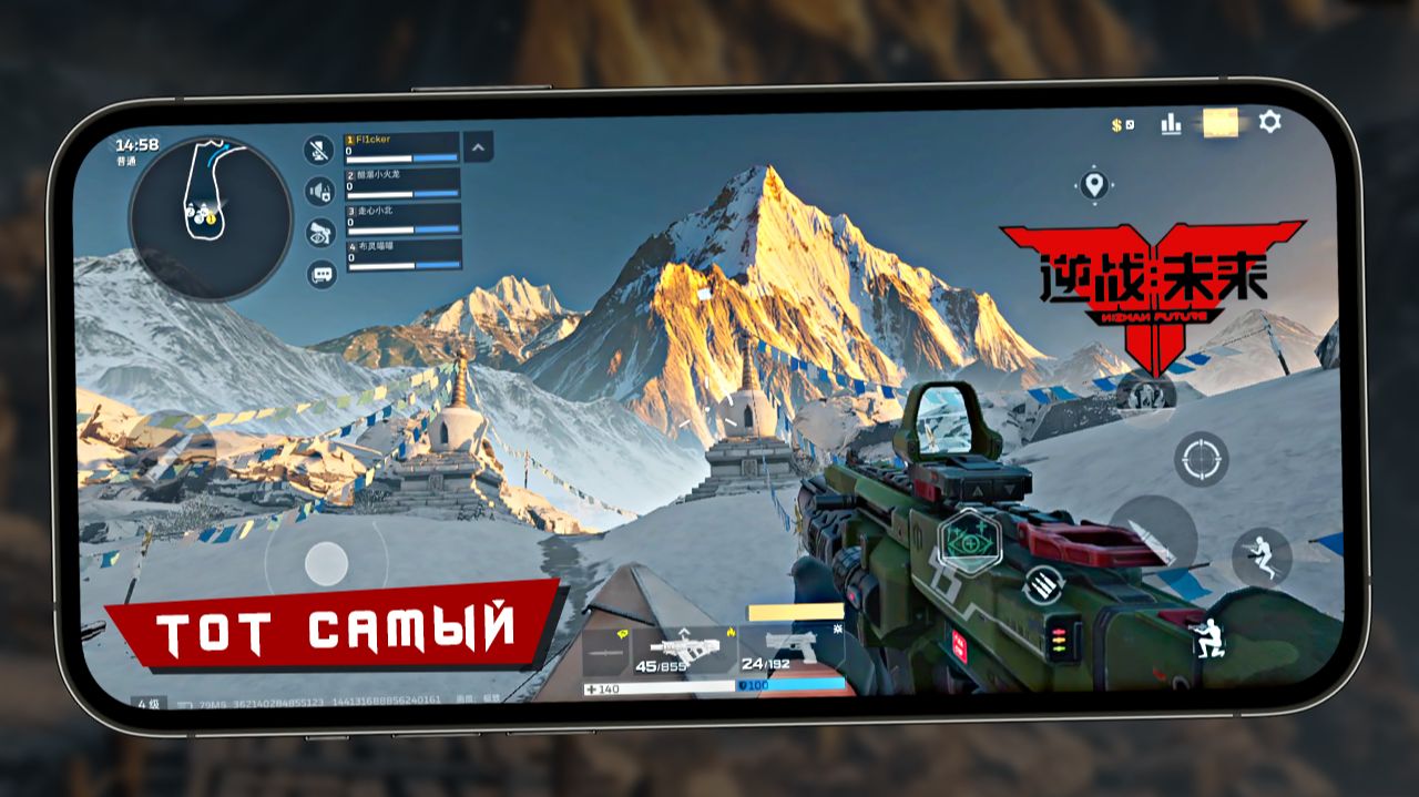 Шутер в духе Warhammer 40K: Darktide от Tencent Games - Первый взгляд на NZ Mobile (iQOO 15) смотреть онлайн