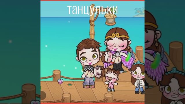 Новая эра Танцуй посмотри мою песню Проклятая  русалка