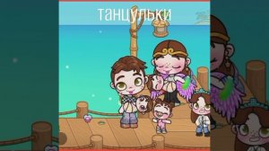 Новая эра Танцуй посмотри мою песню Проклятая  русалка