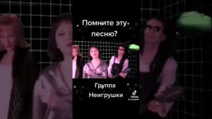 Помните эту песню❤❤❤