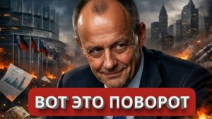 СРОЧНО: Европа на грани большой войны