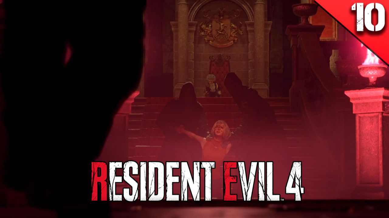 Прохождение Resident Evil 4 Remake  / Глава - 10.