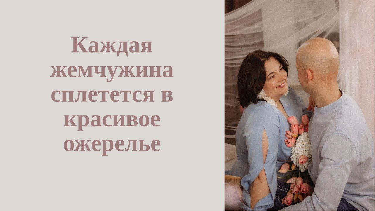 Искорки любви смотреть онлайн