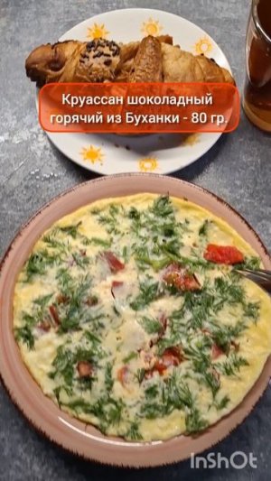 Худей - и точка! ЗАВТРАК на 450 Ка🍴Меню на каждый день #похудение #диета #еда #пп #здоровье #завтра