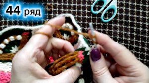 Коврик ″Эхеверия″ 43-45 ряды