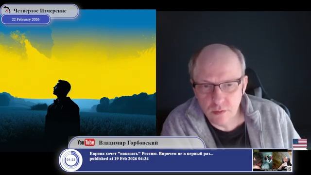 Русская правда и информационные технологии либералов... смотреть онлайн