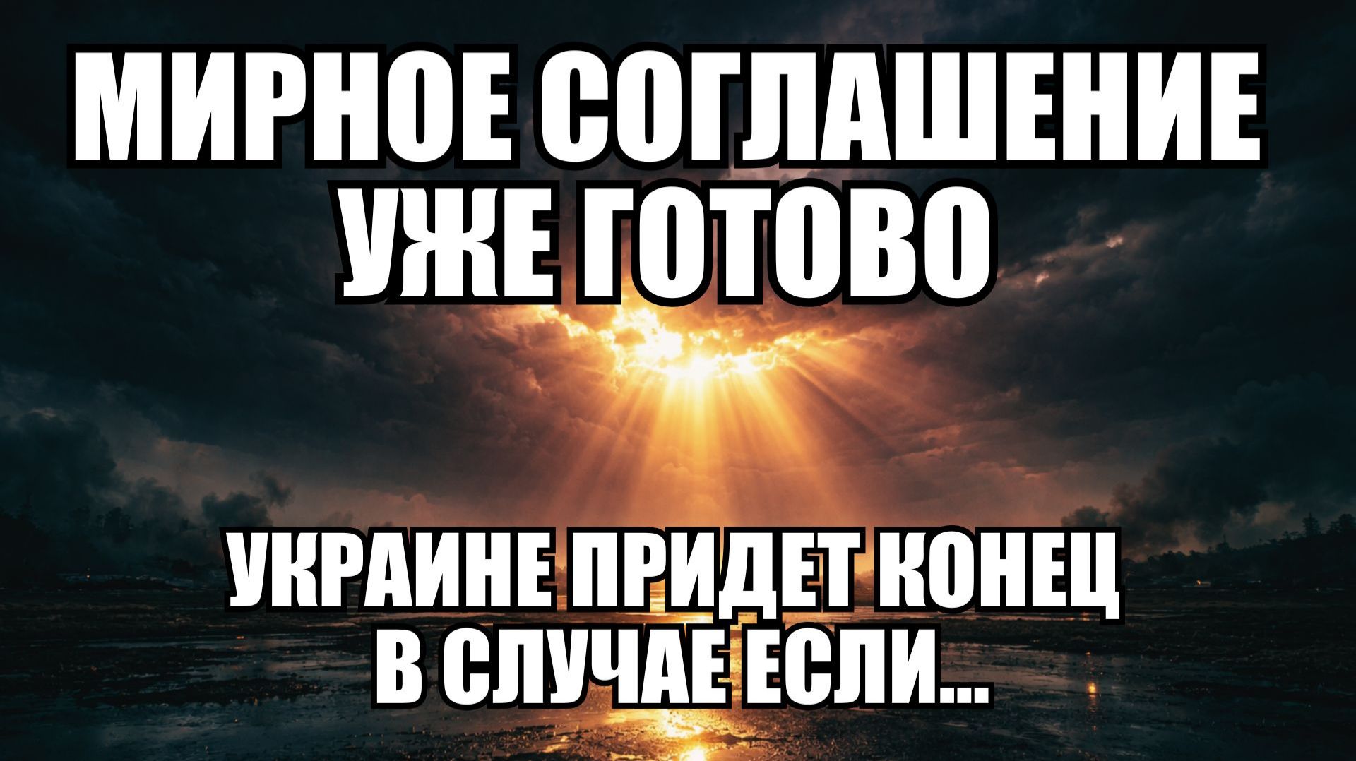 ⚡ Утренний Выпуск Новостей 23.02.26 смотреть онлайн