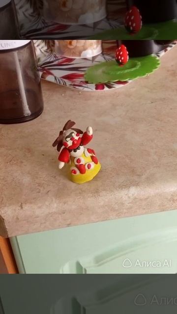 занимаюсь и и два