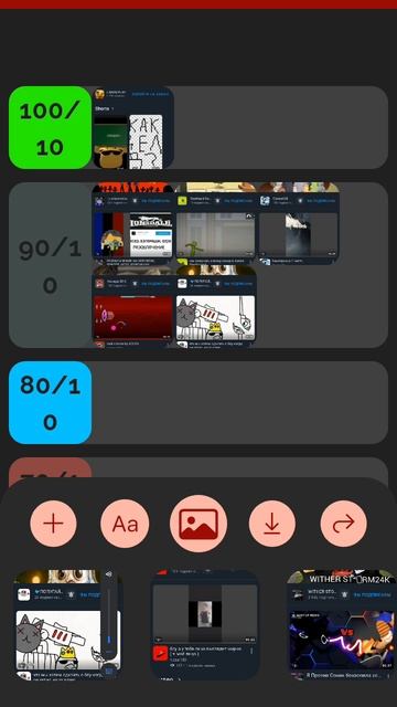 тирлист по рутуберррам,часть 6
