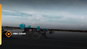 «Хаар айан-2025 » (23.02.26)