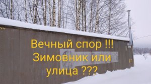 Очередной осмотр зимовника. Понижаем температуру 🌡️🌡️🌡️