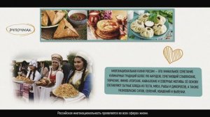 МАОУ "СОШ № 36" г. Томск