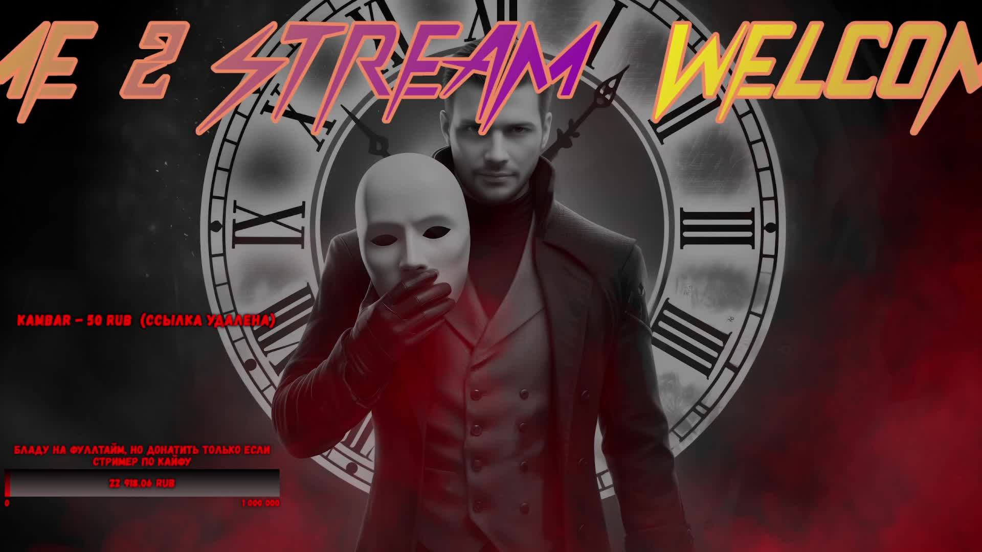 PATHOLOGIC 3 МОР 3 прохождение игра стрим Угол Стримера #прохождение #игра #стрим #games #МОР смотреть онлайн