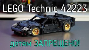 LEGO Technic - 42223 Ford GT40 MKII Race Car обзор