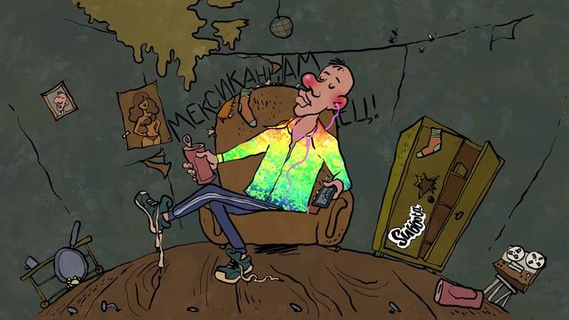 Subbota - Мексиканцам смотреть онлайн