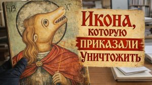 Это не расскажут в школе . Святой Христофор Псеглавец