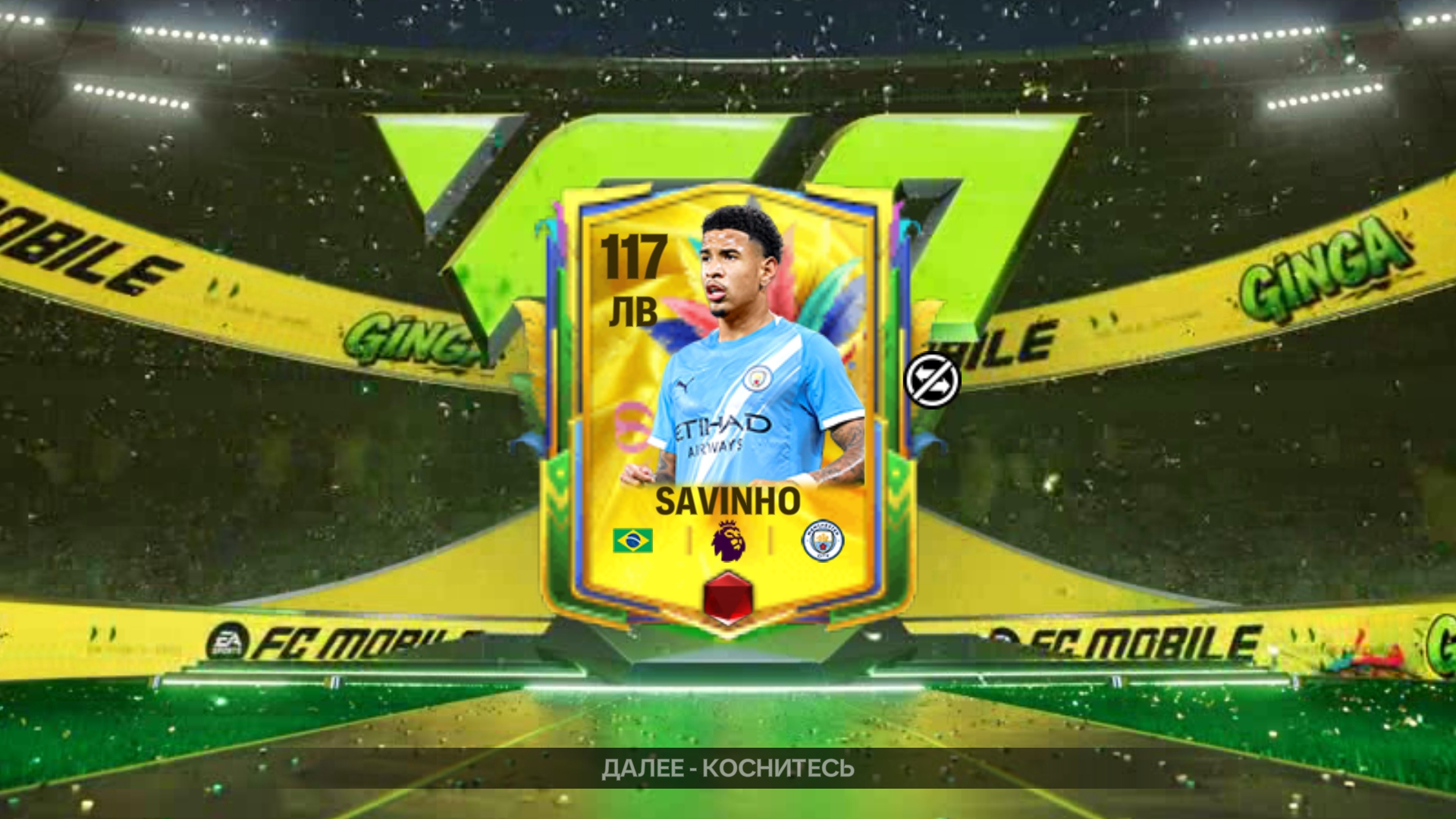 Открытие драфтов, и прокачка состава в FC MOBILE 26! смотреть онлайн