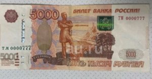 Собираю вещи а деревню