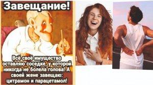 23 февраля день коротких юбок чулок и ЧИСТЫХ БРЮК