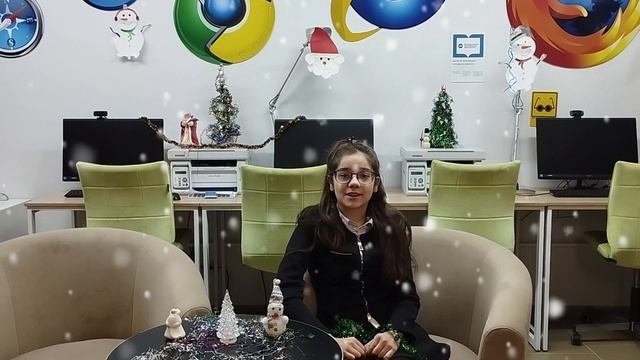 С Новым годом!