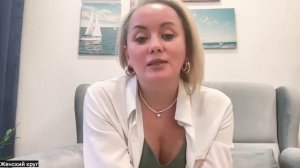 Женский вебинар с практиками на женское состояние