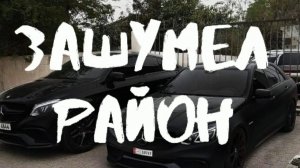 Нурминский-зашумел район басс