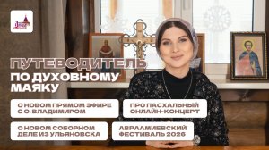 ВЫПУСК ФЕВРАЛЬ 2026