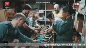 LIVE: Пятый Канский (5К)