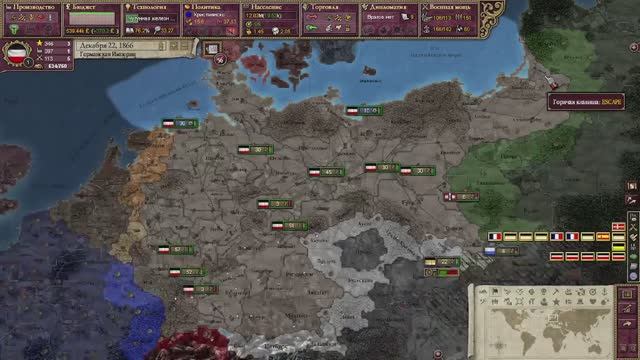 Victoria 2 Heart of Darkness ЧАСТЬ 1, Объединение Германии.