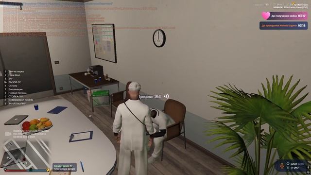 edited_Grand Theft Auto V 2026.02.22 - 22.22.04.24.DVR смотреть онлайн