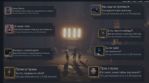Little Nightmares I прохождение на все ачивки (DLS)