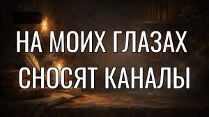 Сказки про оленей  - Самвел Адамян ｜ На YouTube идет передел власти. Чистка конкурентов？