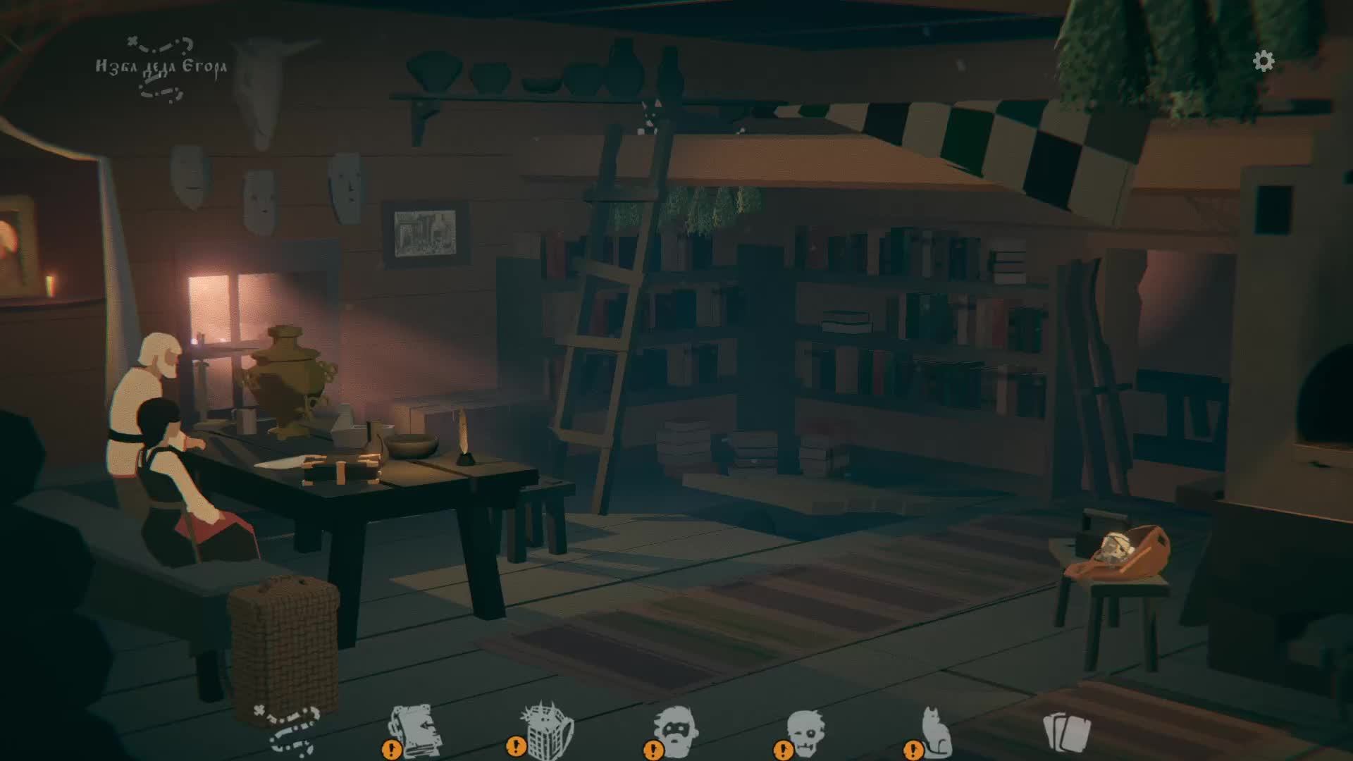 Играем в игру "Черная книга" часть №6