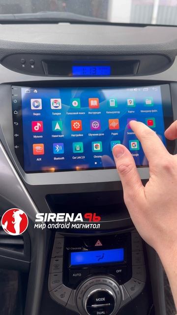 Hyundai Elantra 5 - установка android магнитолы 🔧