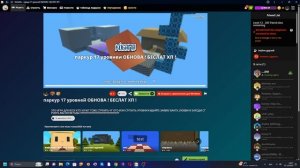 не выложеное видео