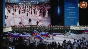 Поздравление с 23 февраля от кадет отряду V верные