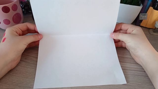 ВЛОГ 23 ФЕВРАЛЯ? 
НАШ ДЕНЬ
КАК СДЕЛАТЬ ОТКРЫТКУ???