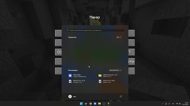 Открываю лаки блоки! смотреть онлайн