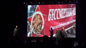 Минута молчания. Селебра.