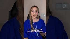 Духовный психолог агентства знакомств "Вдвоем Легко"