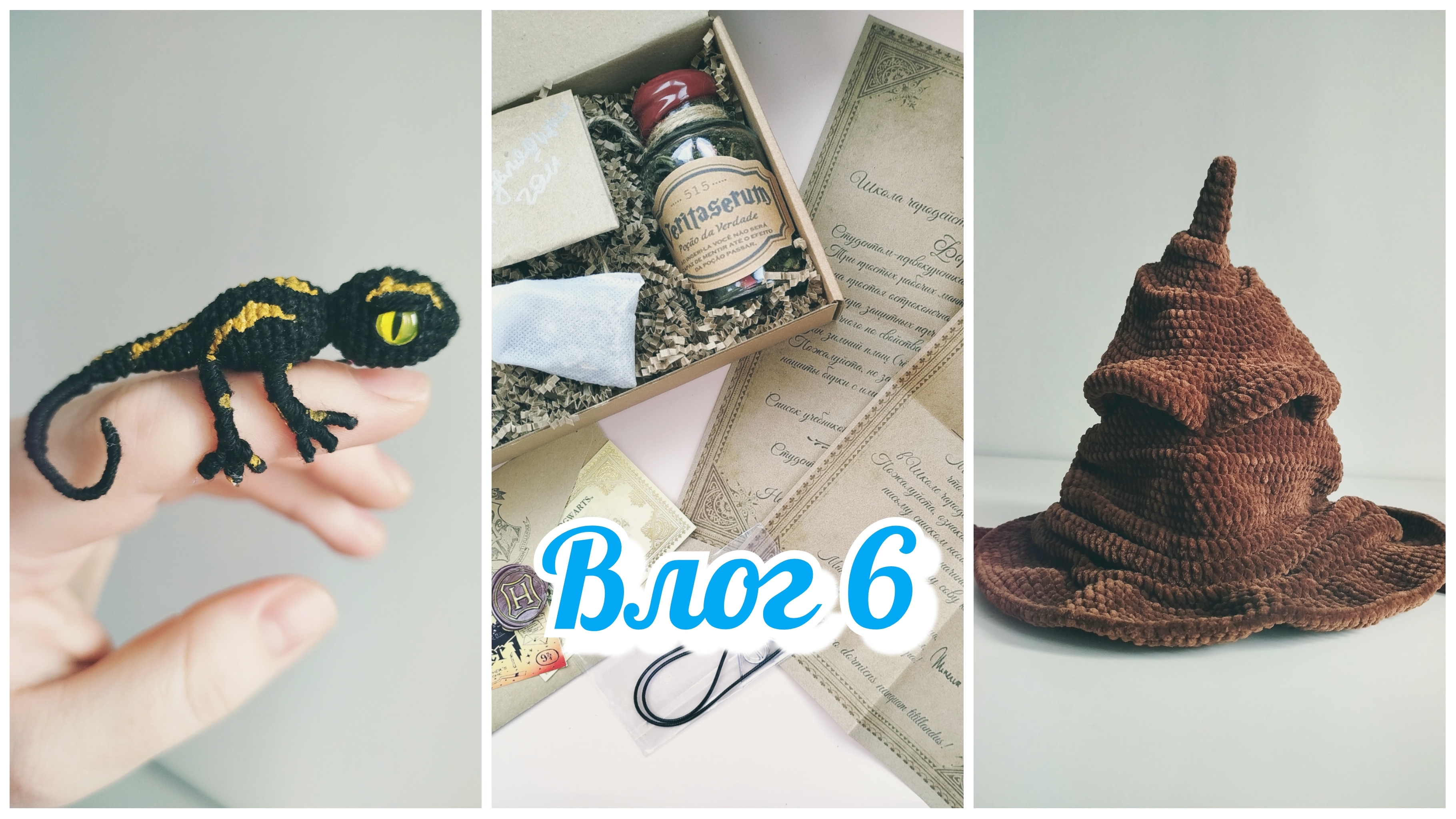 ✨ Влог 6 | Чёртова дюжина 4 (уч. 23)| Готовые работы | Подарок от Катюши