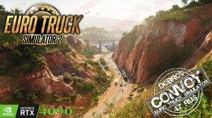 Глюки, моды и конвой - пятый день тестирования. Отключили синхронизацию в Steam Cloud