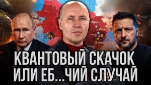 МЫ СКАКАЛИ КАК УМЕЛИ.