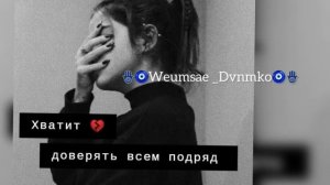 Цыганская песня цитата💔🥀 /-2026❤️🩹🫀
