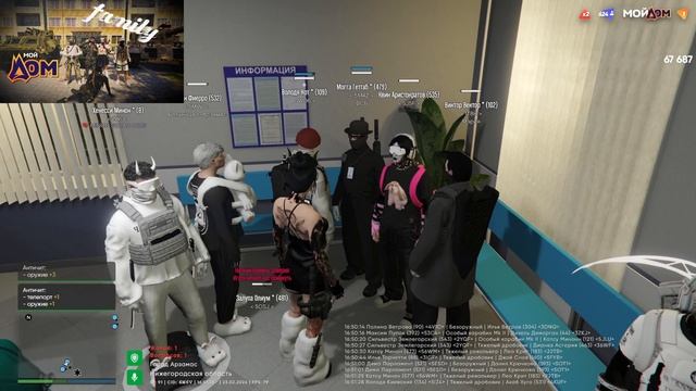 2026-02-23 20-48-29 смотреть онлайн