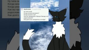 вопрос ответ 2 часть