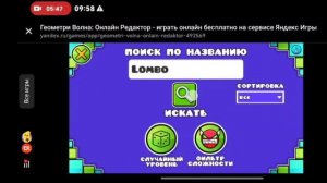 Геометрия дэш онлайн уровни