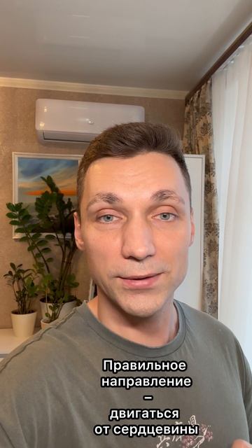По Москве