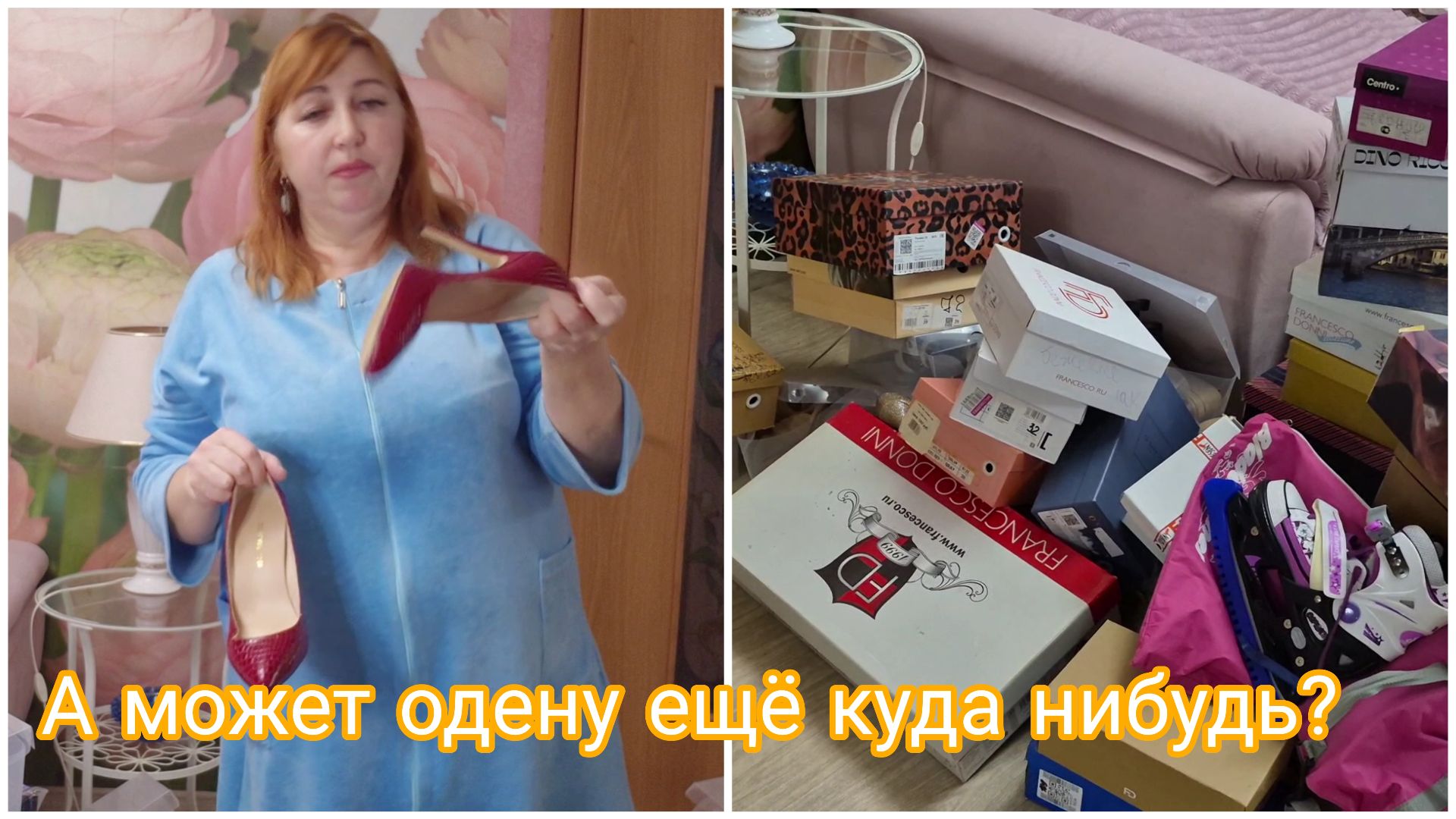 Влог/ Грандиозное расхламление обуви /Пусть теперь цыганки завлекают своих мужчин смотреть онлайн